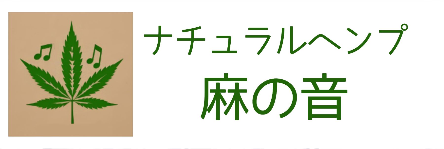 サイトのイメージ
